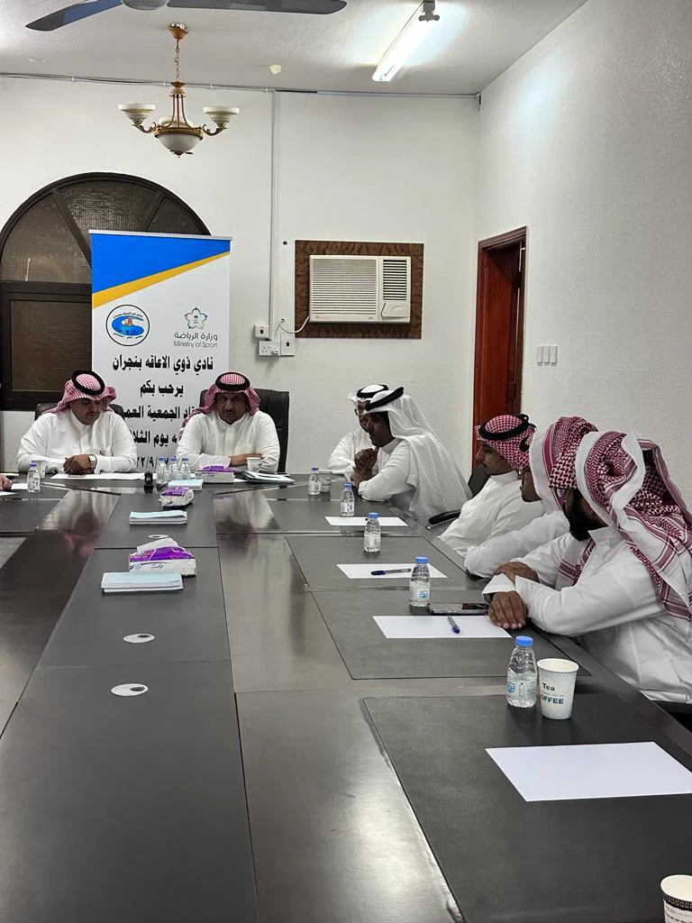 الجمعية العمومية العادية 2022