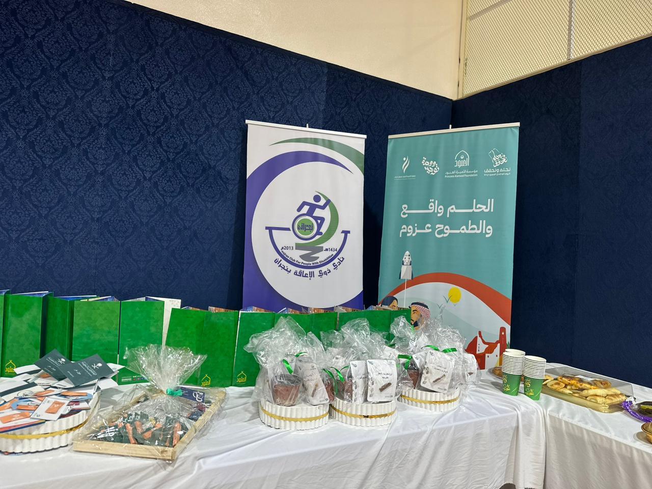 اليوم الوطني السعودي ٩٣